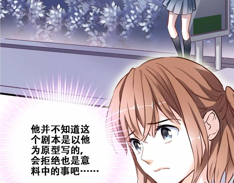 第21话 梦中注定-第21话