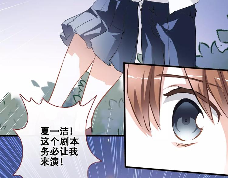 第21话 梦中注定-第21话