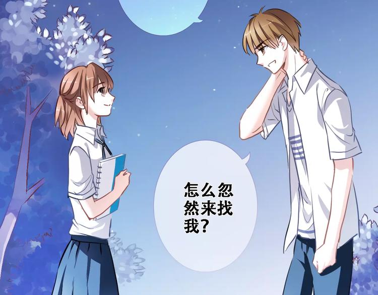 第21话 梦中注定-第21话
