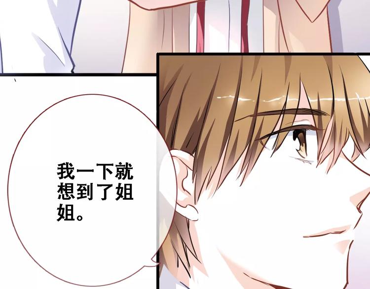 第21话 梦中注定-第21话