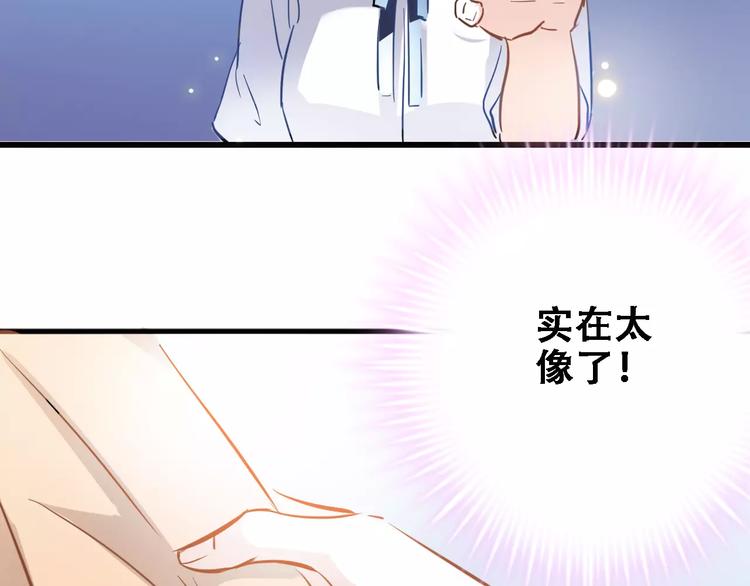 第21话 梦中注定-第21话