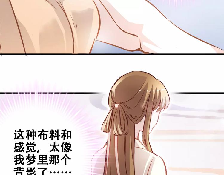 第21话 梦中注定-第21话