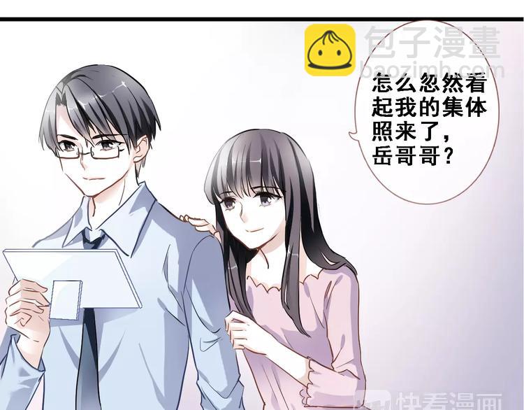 第23话 剧本不见了？(1/2)-第23话
