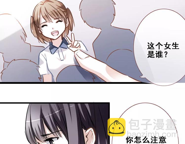 第23话 剧本不见了？(1/2)-第23话