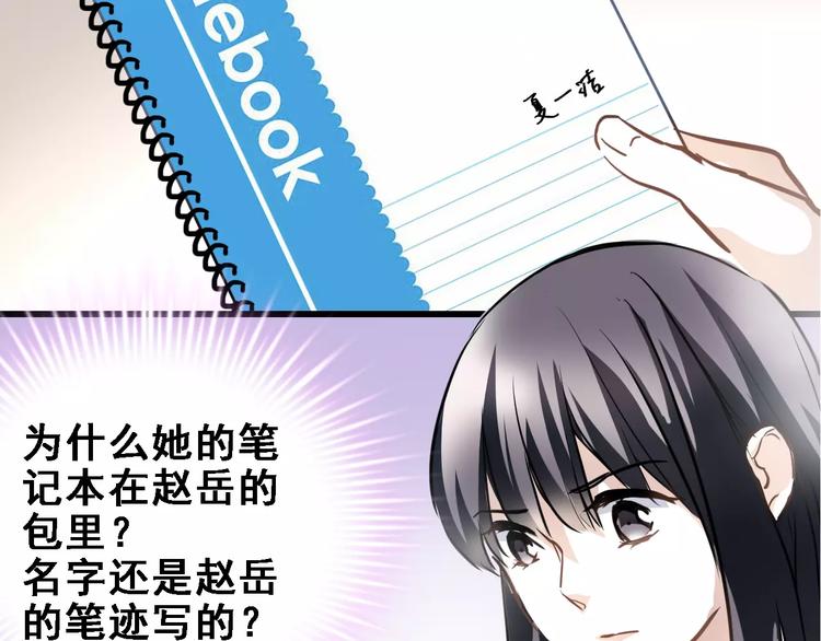 第23话 剧本不见了？(1/2)-第23话