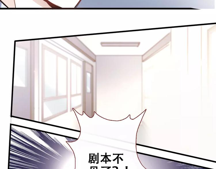 第23话 剧本不见了？(1/2)-第23话