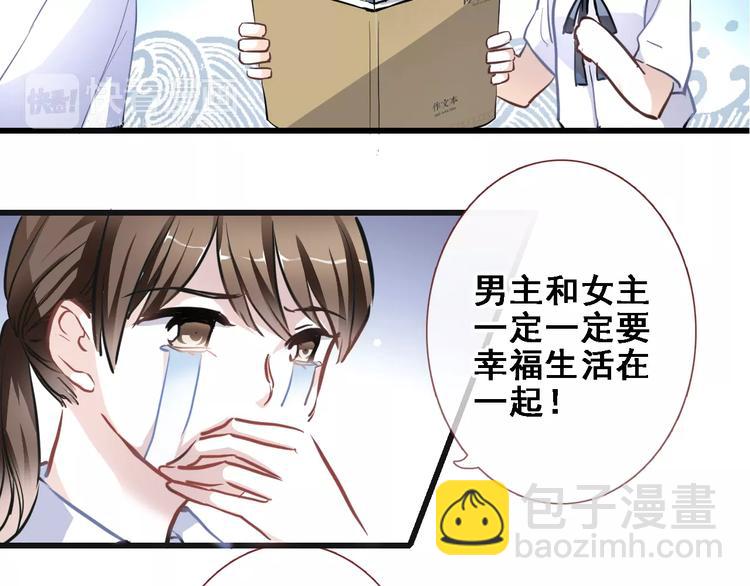 第25话 谢谢你这么努力(1/2)-第25话
