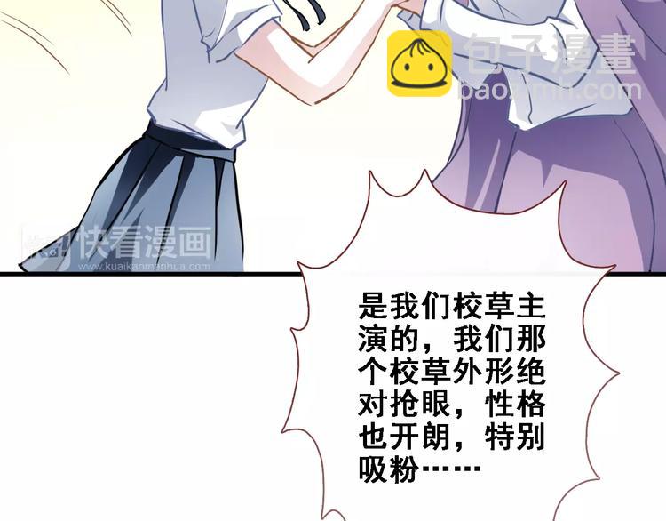 第25话 谢谢你这么努力(1/2)-第25话