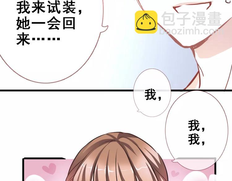第25话 谢谢你这么努力(1/2)-第25话