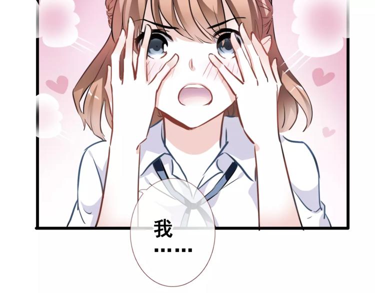 第25话 谢谢你这么努力(1/2)-第25话
