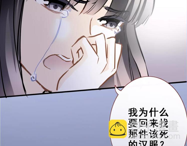 第27话 错的人(1/2)-第27话