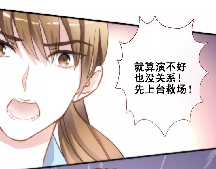 第29话 完美演绎(1/2)-第29话