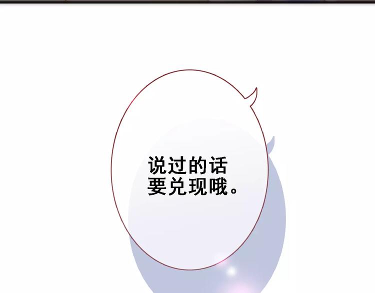 第29话 完美演绎(1/2)-第29话