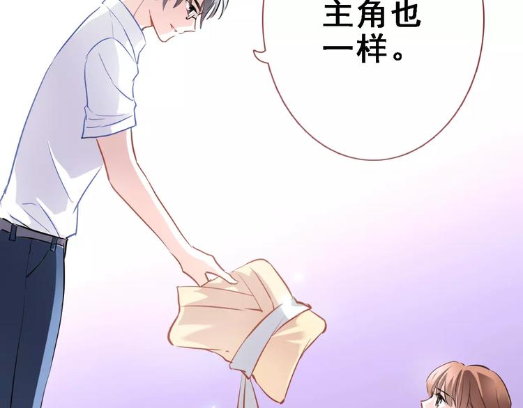 第29话 完美演绎(1/2)-第29话