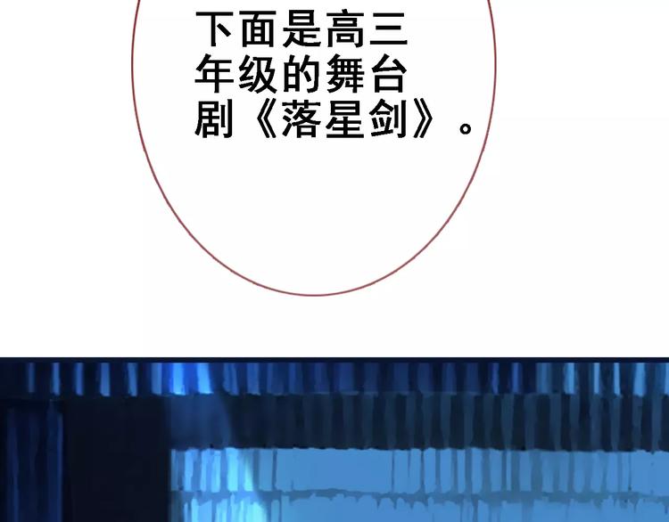 第29话 完美演绎(1/2)-第29话