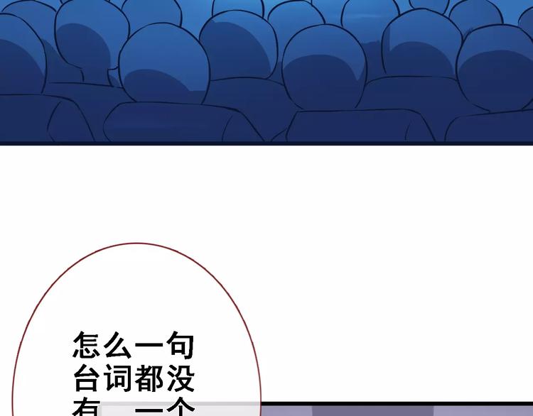 第29话 完美演绎(1/2)-第29话