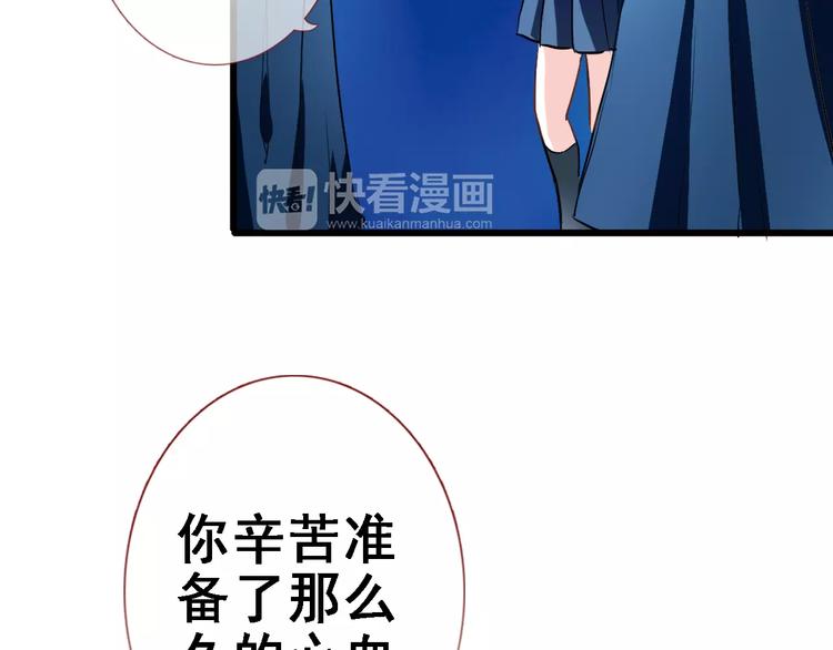 第29话 完美演绎(1/2)-第29话