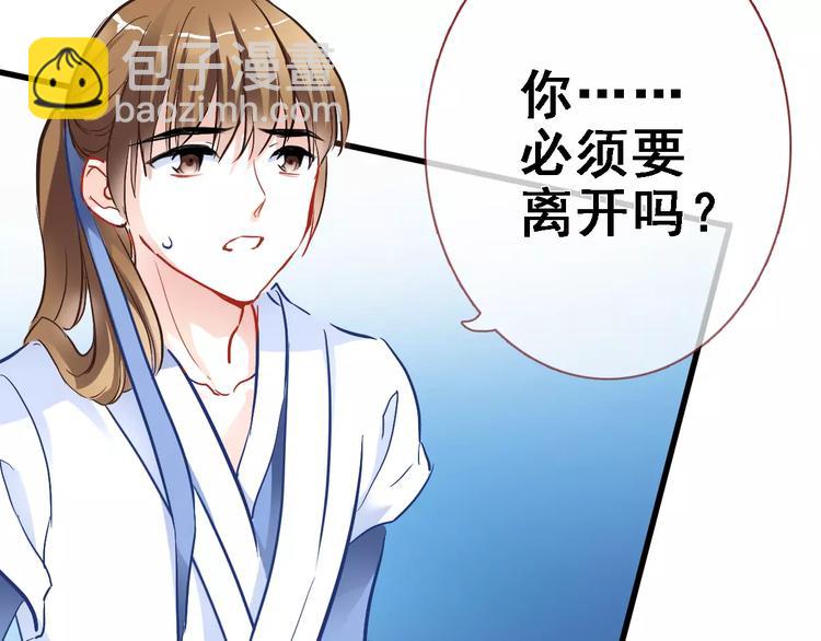 第31话 临场发挥(1/2)-第31话