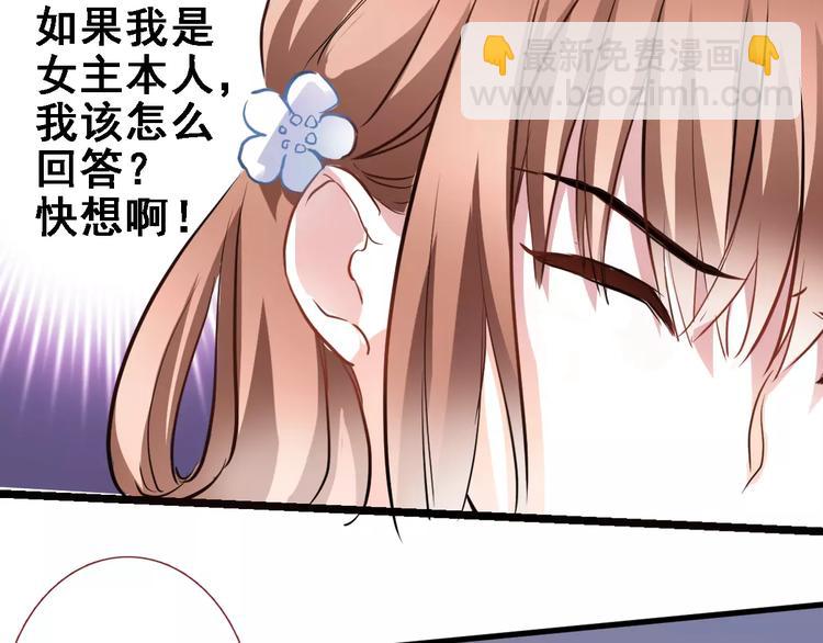 第31话 临场发挥(1/2)-第31话