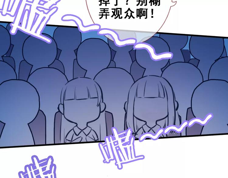 第31话 临场发挥(1/2)-第31话