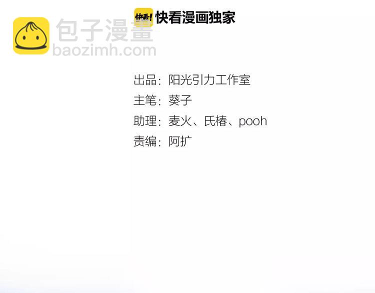 第31话 临场发挥(1/2)-第31话