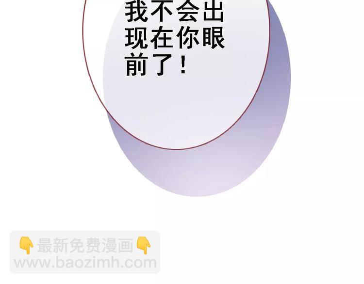 第31话 临场发挥(1/2)-第31话