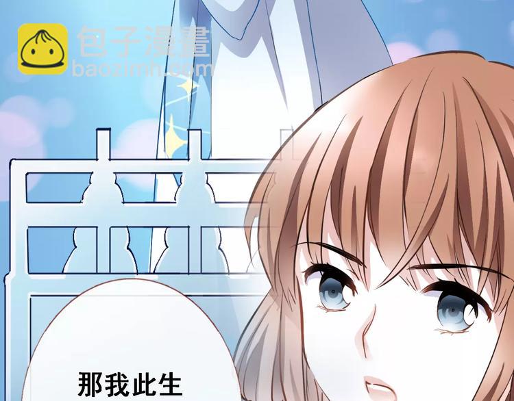第31话 临场发挥(1/2)-第31话