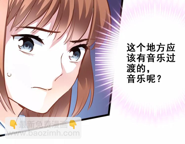 第31话 临场发挥(1/2)-第31话