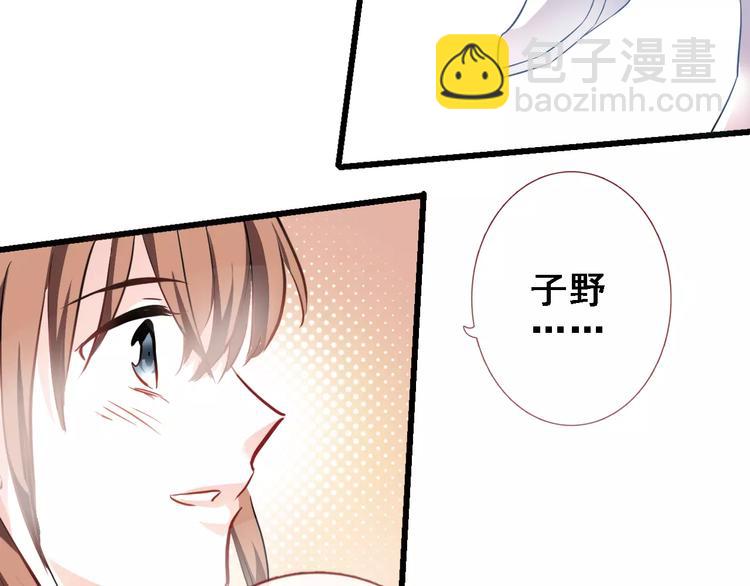 第33话 我喜欢你！(1/2)-第33话