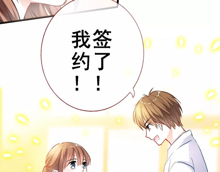 第33话 我喜欢你！(1/2)-第33话
