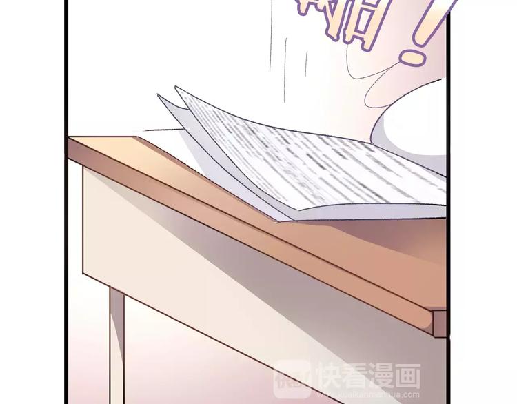 第33话 我喜欢你！(1/2)-第33话