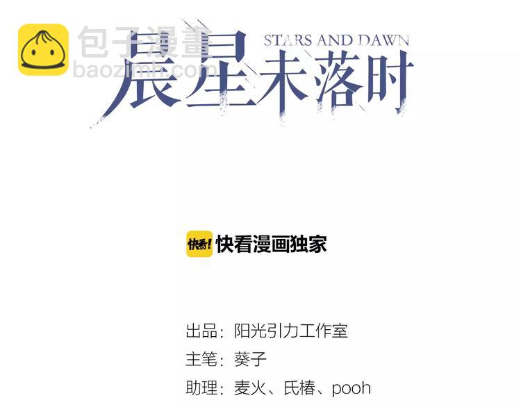 第33话 我喜欢你！(1/2)-第33话