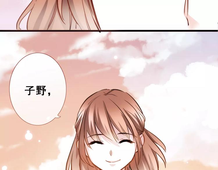 第33话 我喜欢你！(1/2)-第33话