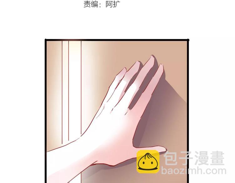 第33话 我喜欢你！(1/2)-第33话