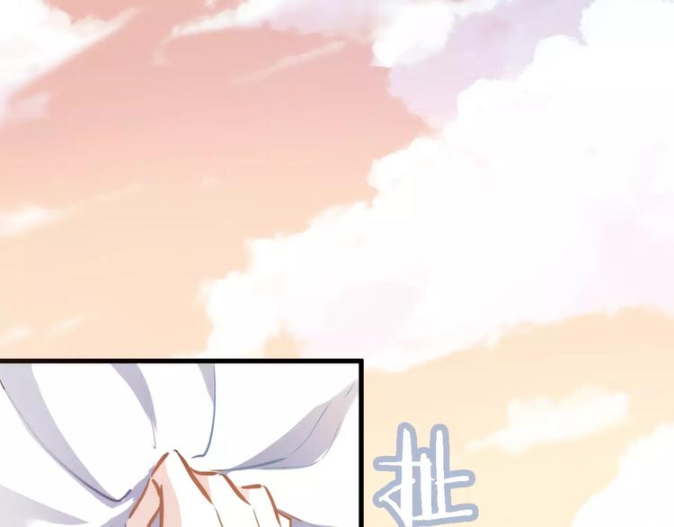 第33话 我喜欢你！(1/2)-第33话