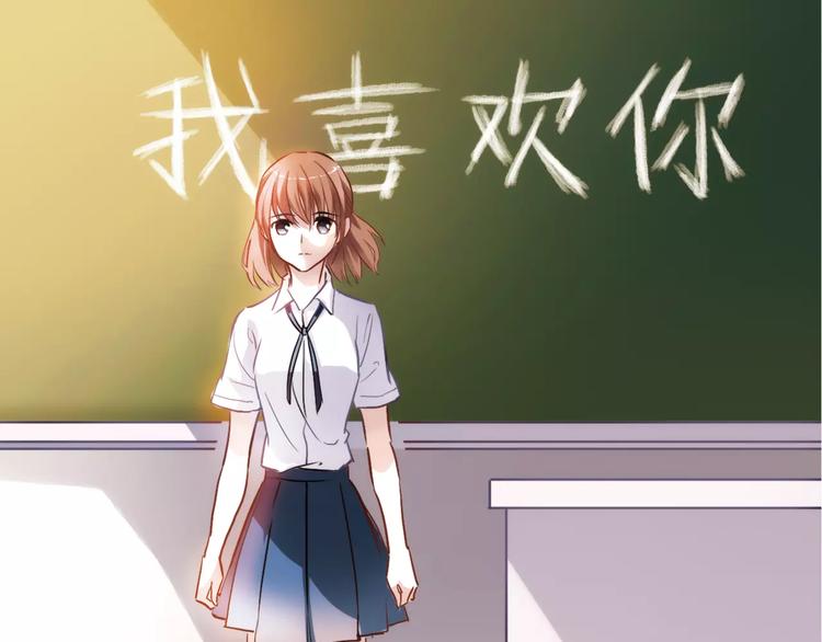 第33话 我喜欢你！(1/2)-第33话