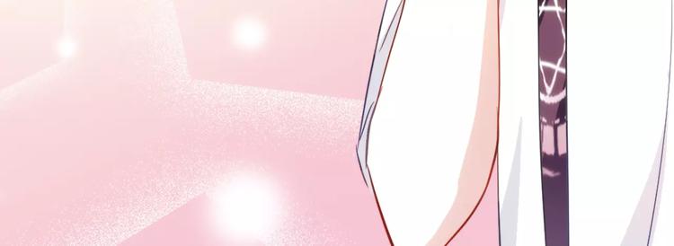 第33话 我喜欢你！(1/2)-第33话
