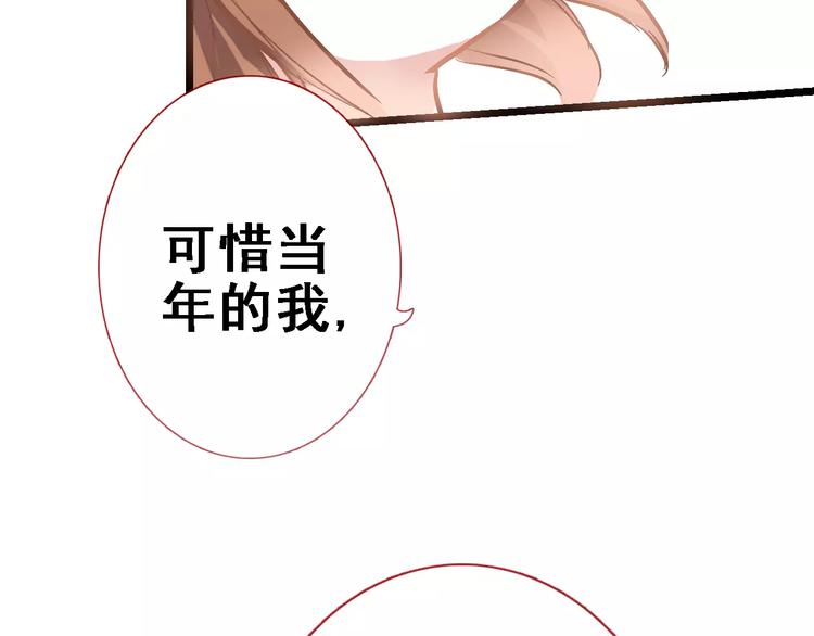 番外 身旁有你-第35话