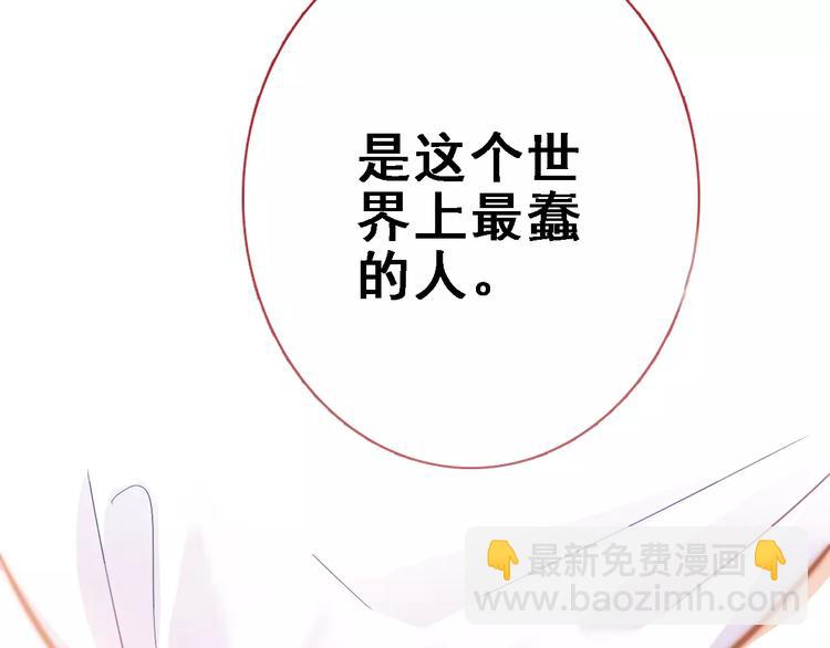 番外 身旁有你-第35话