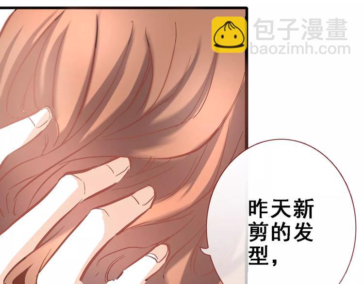 番外 身旁有你-第35话
