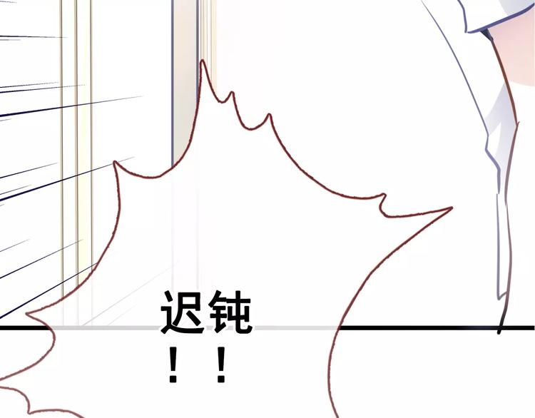 第36话 选择(1/3)-第37话