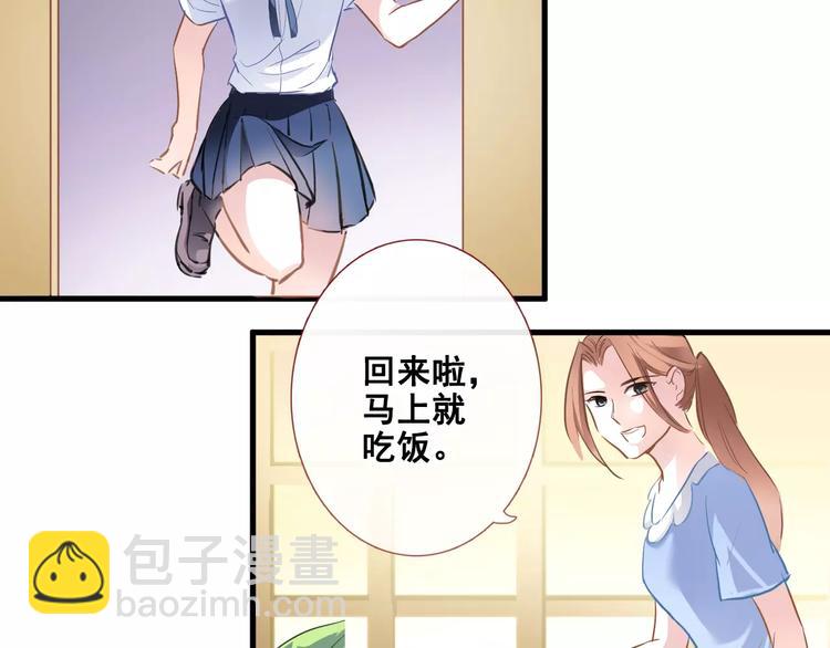 第36话 选择(1/3)-第37话