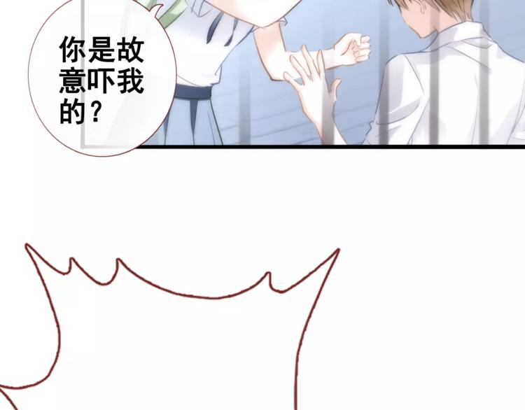 第36话 选择(1/3)-第37话