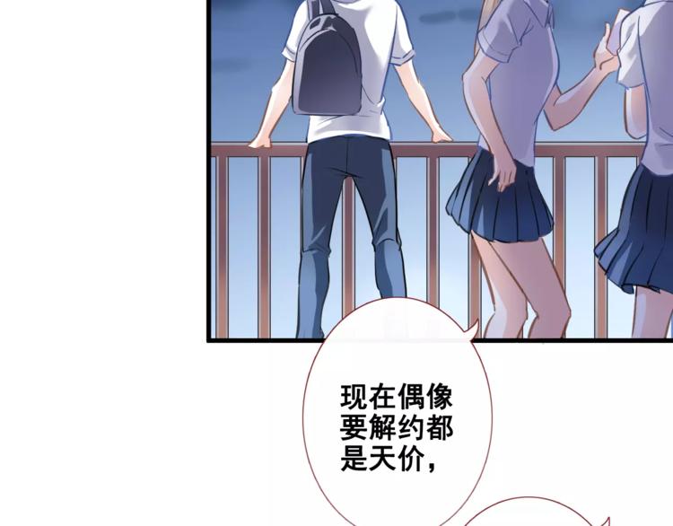 第36话 选择(1/3)-第37话