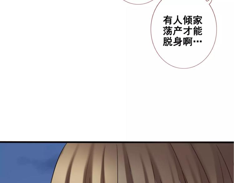 第36话 选择(1/3)-第37话