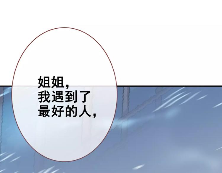 第36话 选择(1/3)-第37话