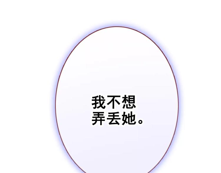 第36话 选择(1/3)-第37话