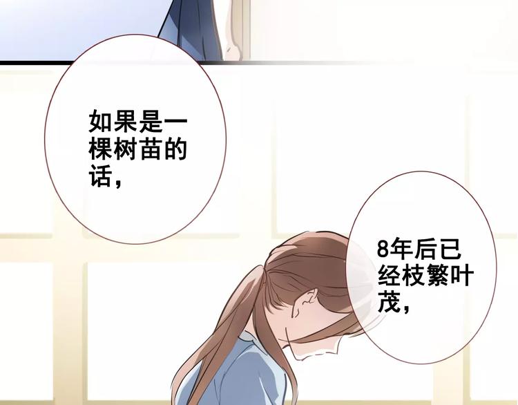 第36话 选择(1/3)-第37话