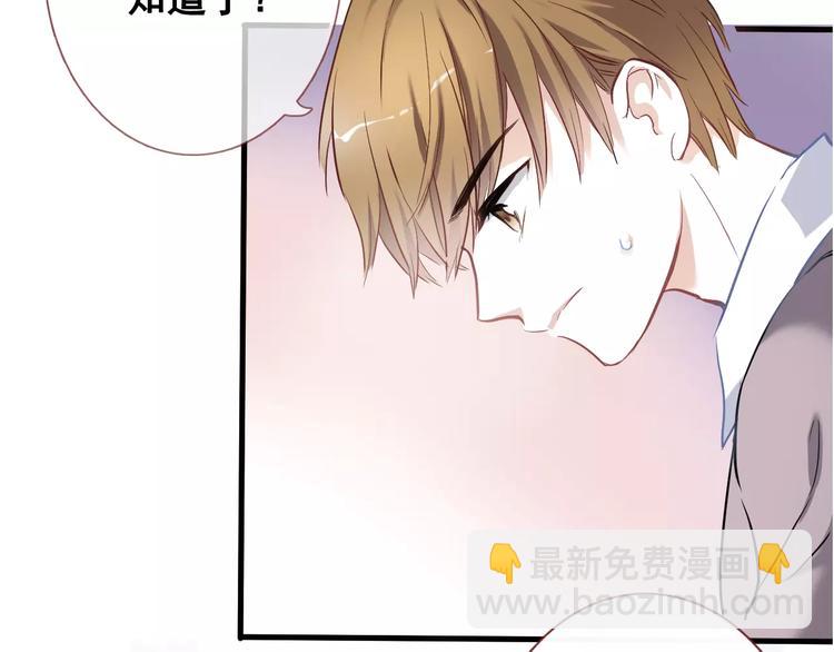 第38话 肩膀借你(1/3)-第39话