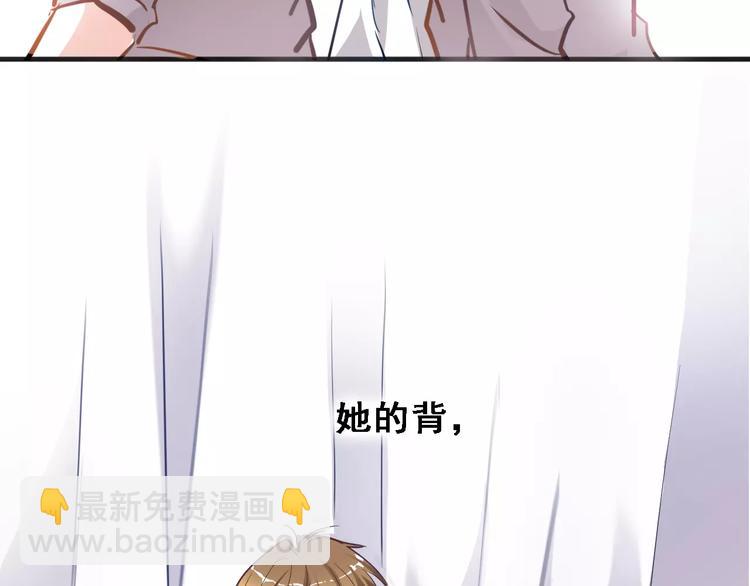 第38话 肩膀借你(1/3)-第39话